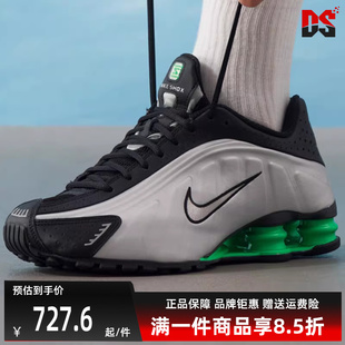 复古百搭运动休闲鞋 Nike耐克男鞋 HQ1988 SHOX 2025秋季 新款