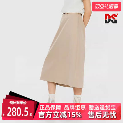 Kappa卡帕女裙春季新款复古运动休闲A字工装半身裙K0E22QQ10