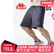 夏季 新款 男运动篮球短裤 Kappa卡帕复古运动短裤 五分裤 K0D32DY01D