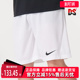 运动休闲简约百搭透气针织短裤 新款 IB8654 2025夏季 Nike耐克男裤