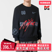 NSW CREW Nike耐克男装 CLUB 新款 2025冬季 3套头衫 IF1766