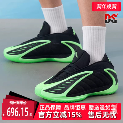 Adidas阿迪达斯男鞋2025冬季新款ANTHONY EDWARDS 2篮球鞋JR1572