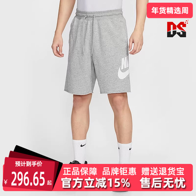 Nike耐克男裤透气百搭舒适短裤