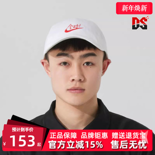 百搭遮阳休闲帽HV4420 运动休闲时尚 Nike耐克男帽女帽2025夏季 新款