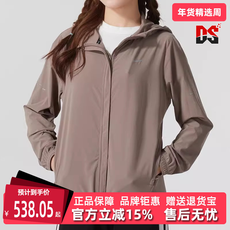 Nike耐克女装2025春季新款运动休闲连帽梭织夹克外套HQ0651,运动服/休闲服装,运动茄克/外套,淘宝优惠券,粉丝福利购,淘宝优惠卷