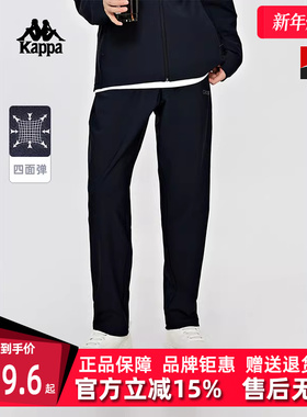Kappa卡帕男裤春季新款运动休闲简约舒适百搭长裤K0E12AK41
