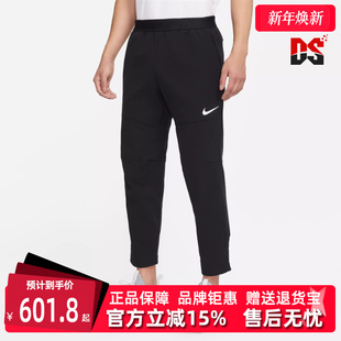 运动休闲舒适简约百搭针织长裤 新款 DQ6592 冬季 Nike耐克男裤