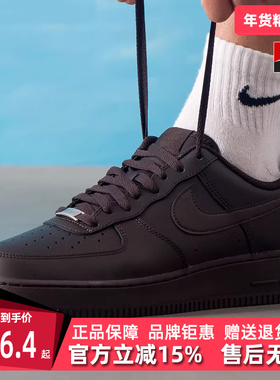 Nike耐克男鞋2025冬季新款AIR FORCE 1  07百搭休闲板鞋IH1698