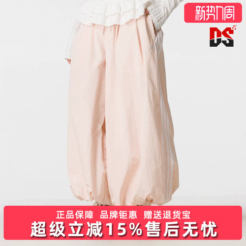 Adidas阿迪达斯三叶草女裤2026秋季新款BALLOON TP运动长裤KY5053