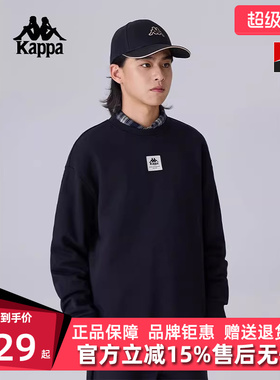 Kappa卡帕男装女装2025春季新款运动休闲简约百搭卫衣K0FW2WT93D