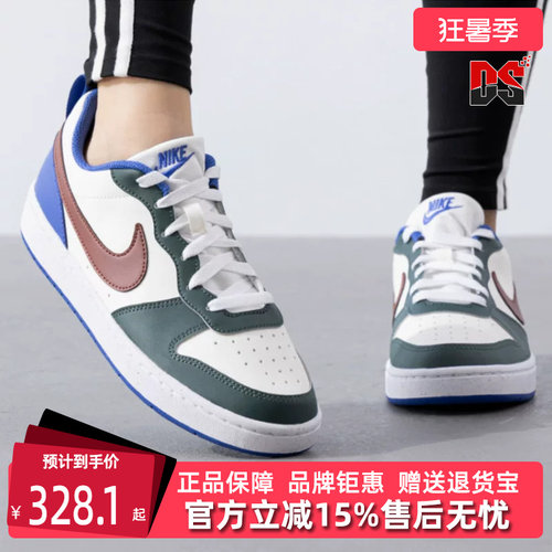 Nike耐克运动休闲板鞋