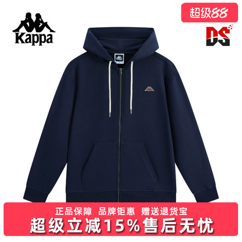 Kappa卡帕男装2025秋季新款时尚百搭纯棉针织连帽外套K0F52MK21