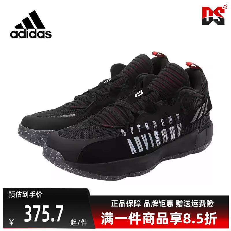 Adidas阿迪达斯秋季新款男运动其它运动鞋GV9872