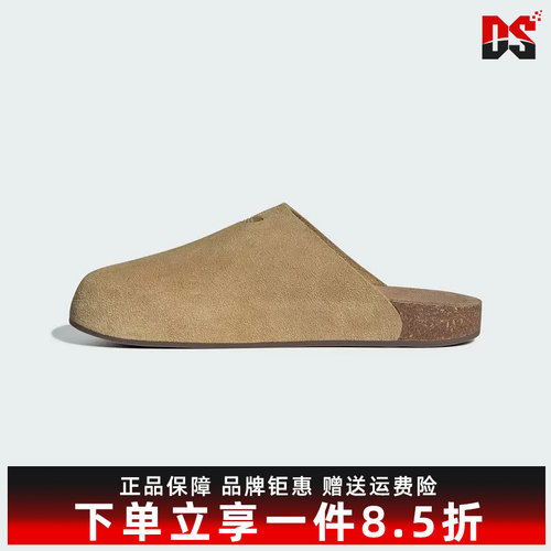 Adidas阿迪达斯三叶草男女同款夏季新款ADIMULE休闲拖鞋JR3587