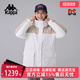 运动休闲连帽简约羽绒服K0E82YY41 新款 Kappa卡帕女装 冬季