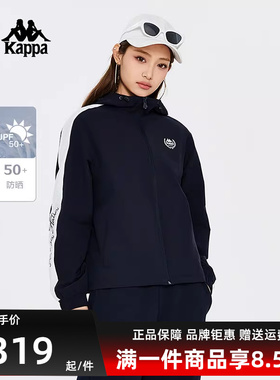 Kappa卡帕女装春季新款复古简约运动休闲防风衣 K0E22FJ01
