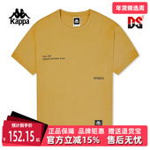 男夏运动字母休闲T恤多色半袖 Kappa卡帕短袖 新款 K0E32TD71