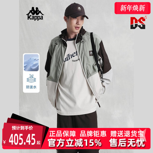 KAPPA卡帕连帽外套夹克