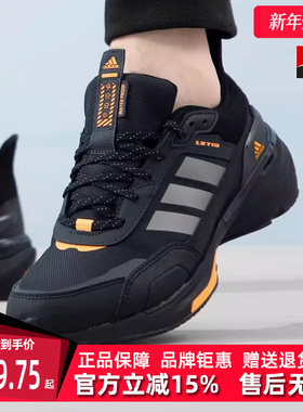 Adidas阿迪达斯男鞋女鞋冬季新款简约百搭运动休闲鞋IE3418