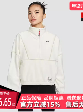 Nike耐克女装冬季新款运动休闲半拉链套头时尚百搭夹克HV8465