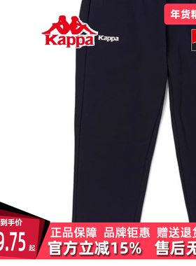 Kappa卡帕女裤冬季新款保暖加绒加厚舒适运动休闲裤K0C82AK07
