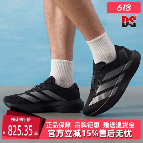 虎扑识货推荐店铺|专柜正品