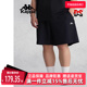 跑步短裤 Kappa卡帕休闲男裤 运动短裤 夏季 K0E32DY50D 新款