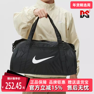 Nike耐克男女同款2026春季新款GYM CLUB BAG - SP26行李包IH7961