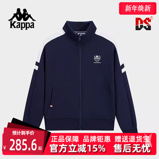 运动休闲简约百搭立领外套K0F22WK20 新款 Kappa卡帕女装 2025春季