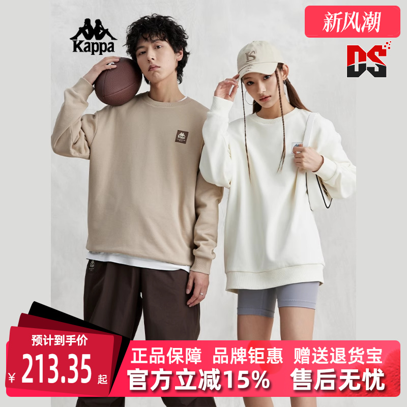 Kappa卡帕圆领针织套头衫