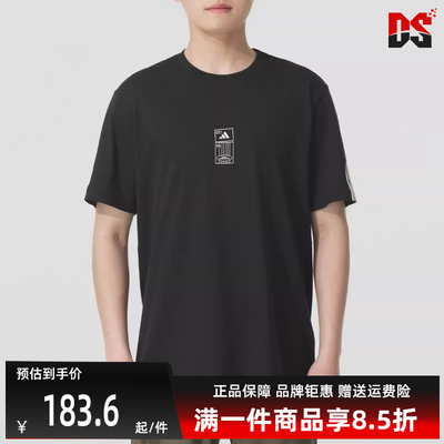 Adidas阿迪达斯男装短袖T恤