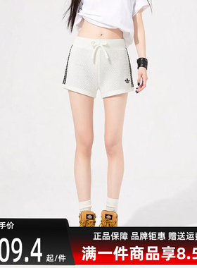 Adidas阿迪达斯三叶草女裤2026夏季新款休闲百搭透气短裤KC6477