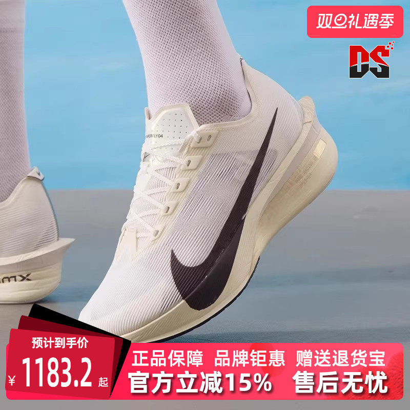 Nike耐克男鞋系带低帮跑步鞋