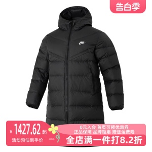 Nike耐克男子2023冬季新款外套舒适保暖连帽中长款羽绒服FB8180