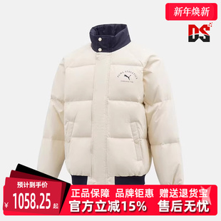 Stand Puma彪马男装 WINTERIZED 新款 Collar羽绒服692813 2025冬季