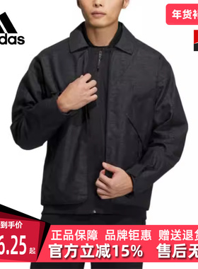 Adidas阿迪达斯男装冬季新款运动休闲时尚百搭针织茄克外套HY5843