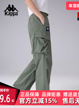 Kappa卡帕女裤2025夏季新款户外防泼水休闲工装裤K0F42AY30D