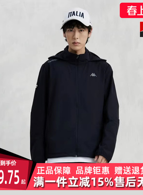 kappa卡帕男装新款夏季简约运动休闲防风衣K0E32FJ70D