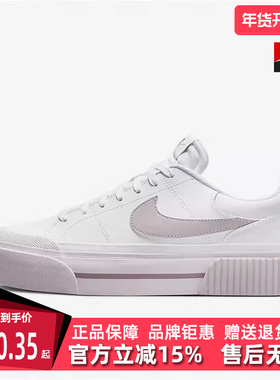 Nike耐克女鞋夏季新款运动休闲舒适百搭透气厚底板鞋DM7590