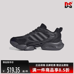 黑武士清风舒适跑步鞋 Adidas阿迪达斯男鞋 新款 女鞋 IH2289 2024夏季