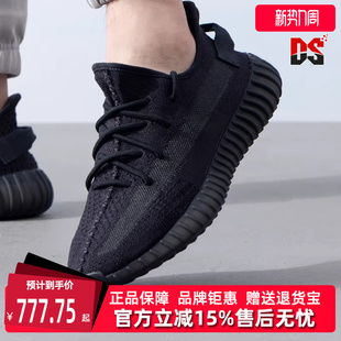 女鞋 纯黑玛瑙跑步鞋 春季 时尚 HQ4540 新款 Adidas阿迪达斯男鞋
