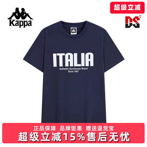Kappa卡帕男装女装2025秋季新款运动休闲百搭短袖T恤K0F52TD04