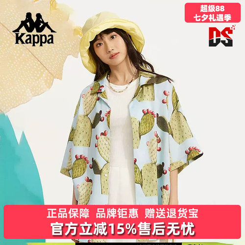 虎扑识货推荐店铺|专柜正品