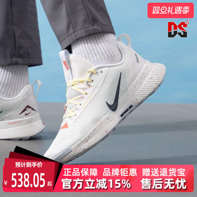 Nike耐克男士低帮系带跑步鞋
