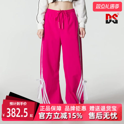 Adidas阿迪达斯女装梭织长裤