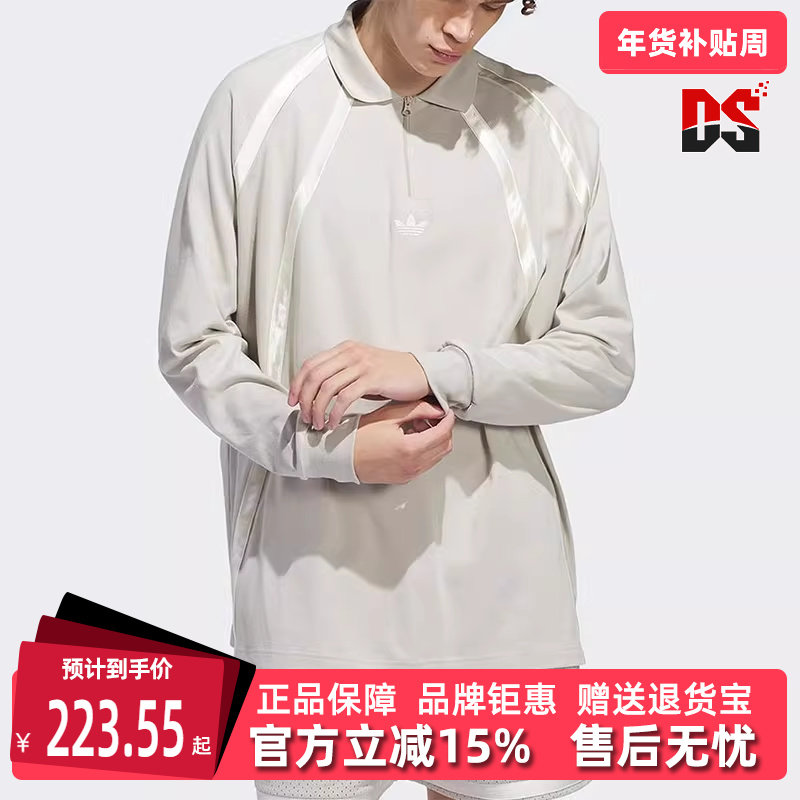 Adidas阿迪达斯三叶草男装女装春季新款宽松休闲POLO衫IR6379,运动服/休闲服装,运动T恤,淘宝优惠券,粉丝福利购,淘宝优惠卷