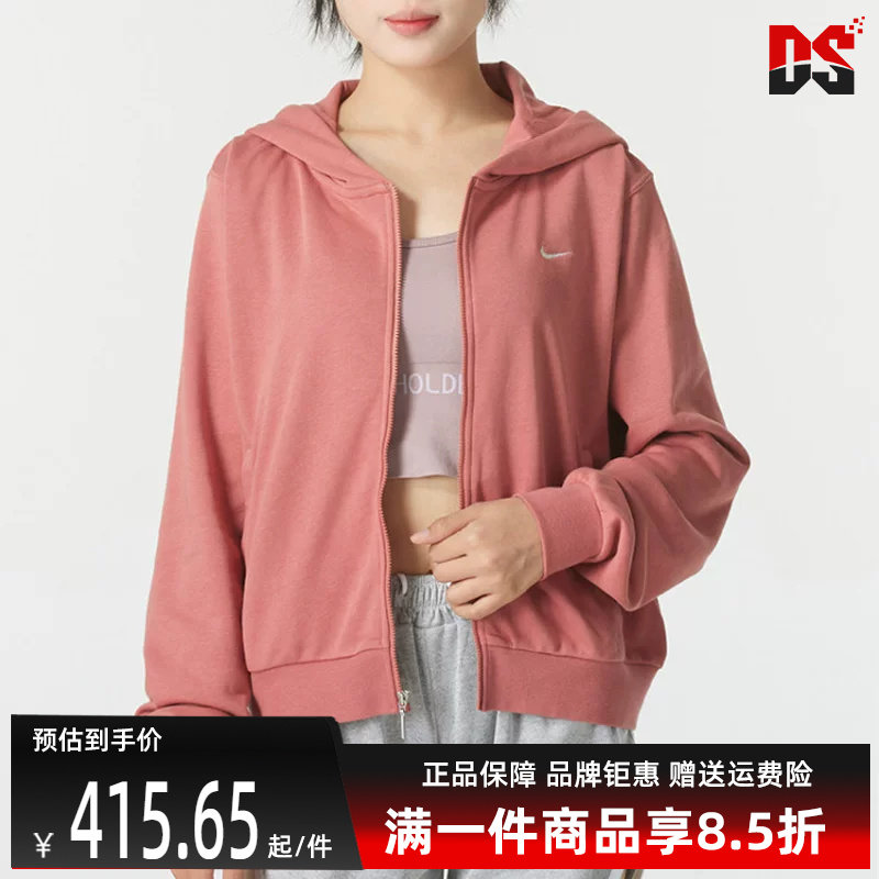 Nike耐克女装秋季新款运动休闲舒适百搭针织连帽夹克FN2420 - 实物图