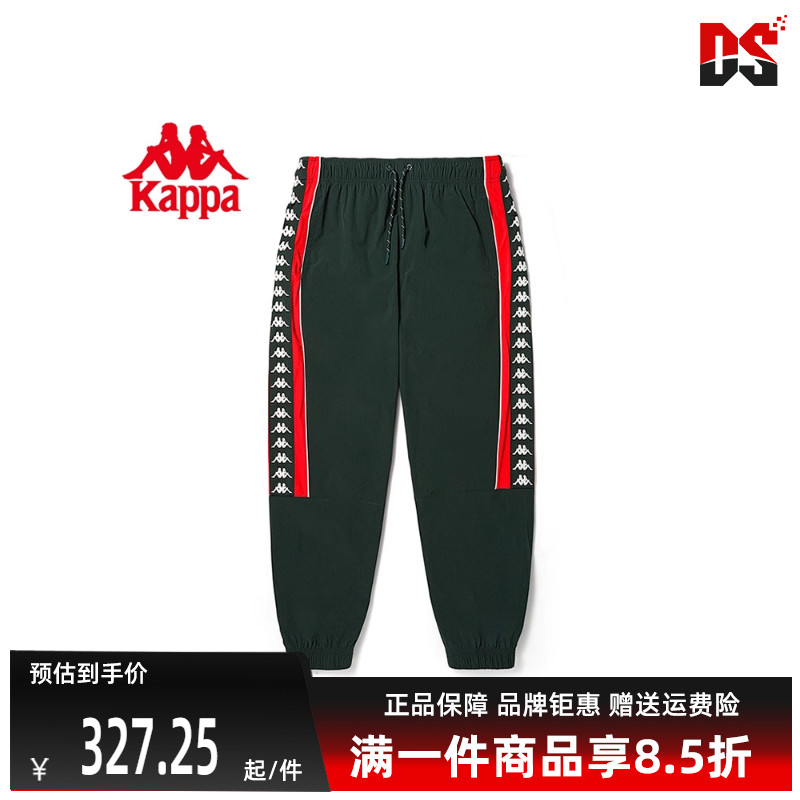 长裤卡帕Kappa运动休闲