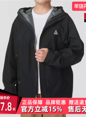 Nike耐克男装2025冬季新款运动休闲连帽时尚梭织夹克DV9416