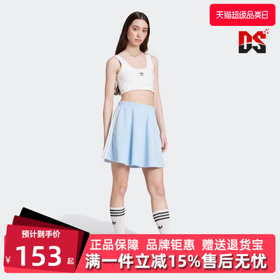 Adidas阿迪达斯半身短裙舒适百搭